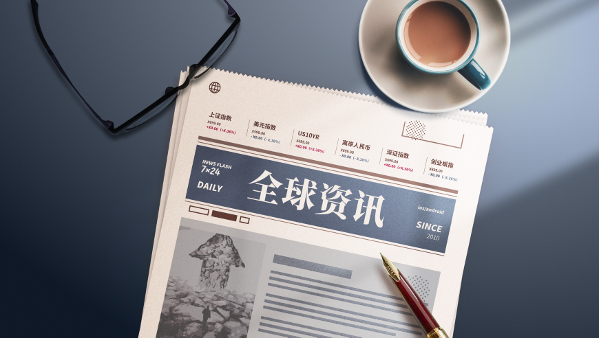 正宗香港精准一笑一码,戚薇回应眼睛怎么了,多元化方案执行策略_网红版V14.19